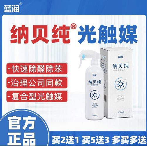 2026新房除甲醛产品口碑排名与主流方法效果横评