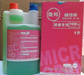 新房除甲醛利器 酶可邦生物甲醛清除技术解析